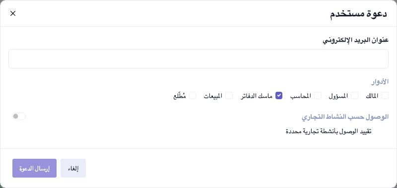 نافذة الدعوة